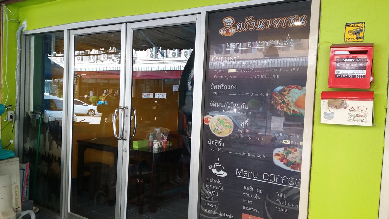 Natcha Place Rangsit Donmuang Exteriér fotografie